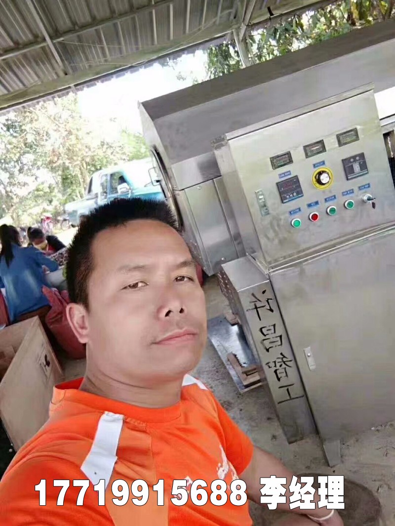 智能炒貨機(jī).jpg